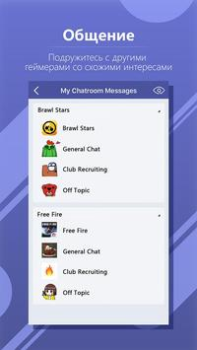 Baixar WeGamers - Where Gamers Gather Social para Android captura de tela 7