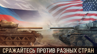Baixar Tank Warfare: PvP Battle Game Estratégias para Android captura de tela 2