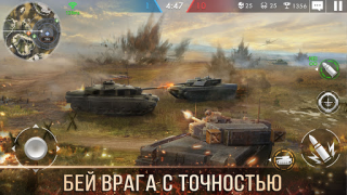 Baixar Tank Warfare: PvP Battle Game Estratégias para Android captura de tela 5
