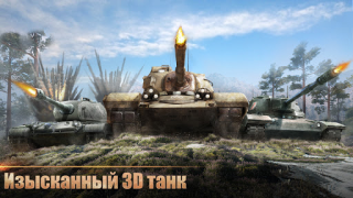 Baixar Tank Warfare: PvP Battle Game Estratégias para Android captura de tela 6