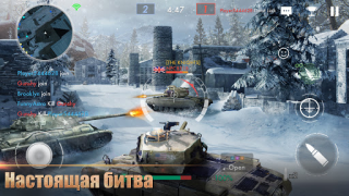 Baixar Tank Warfare: PvP Battle Game Estratégias para Android captura de tela 7