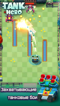 Baixar Herói de Tanque - A Luta Começ Jogos de papéis para Android captura de tela 5