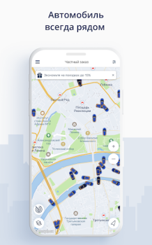 Baixar Каршеринг BelkaCar-аренда авто Mapas e navegação para Android captura de tela 3