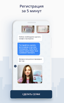 Baixar Каршеринг BelkaCar-аренда авто Mapas e navegação para Android captura de tela 4