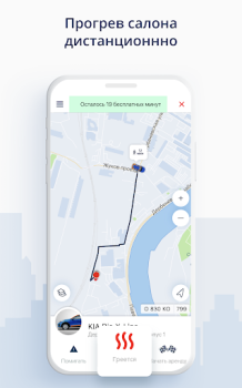 Baixar Каршеринг BelkaCar-аренда авто Mapas e navegação para Android captura de tela 5