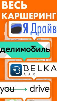 Baixar MoveRadar: Official Mobility A Viagens para Android captura de tela 2