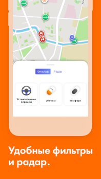 Baixar MoveRadar: Official Mobility A Viagens para Android captura de tela 4