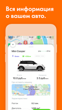 Baixar MoveRadar: Official Mobility A Viagens para Android captura de tela 5