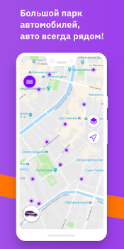 CarSmile Каршеринг