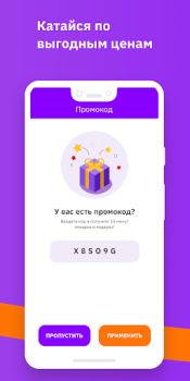CarSmile Каршеринг