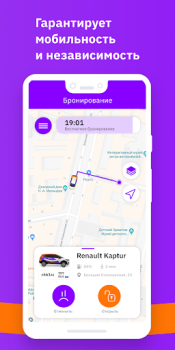 CarSmile Каршеринг