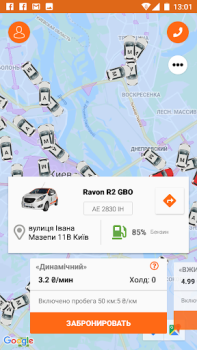 Baixar Getmancar Carros e transporte para Android captura de tela 2