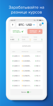 Baixar PAYEER Finanças para Android captura de tela 5