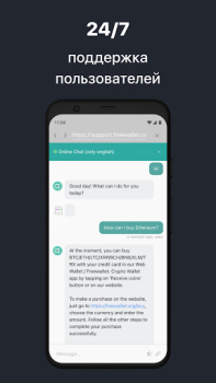 Baixar Carteira Ethereum de Freewallet Finanças para Android captura de tela 5
