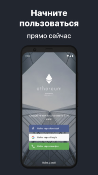 Baixar Carteira Ethereum de Freewallet Finanças para Android captura de tela 7