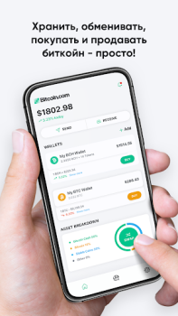 Baixar Carteira DeFi Bitcoin e Cripto Finanças para Android captura de tela 2