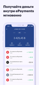 Baixar ePayments: wallet & bank card Finanças para Android captura de tela 3
