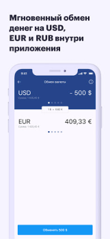 Baixar ePayments: wallet & bank card Finanças para Android captura de tela 5
