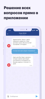 Baixar ePayments: wallet & bank card Finanças para Android captura de tela 6