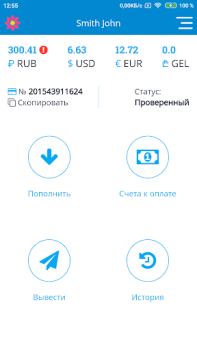 Baixar Piastrix Finanças para Android captura de tela 2
