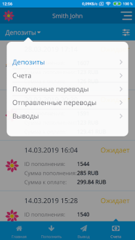 Baixar Piastrix Finanças para Android captura de tela 5