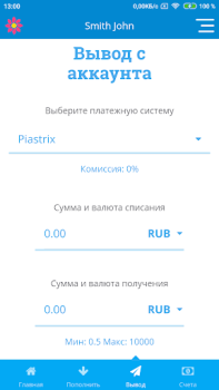 Baixar Piastrix Finanças para Android captura de tela 6