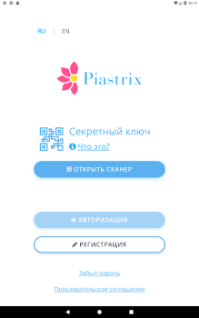 Baixar Piastrix Finanças para Android captura de tela 7