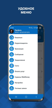 Baixar WebMoney Keeper Pro Finanças para Android captura de tela 2