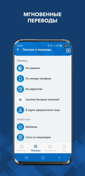 Baixar WebMoney Keeper Pro Finanças para Android captura de tela 4