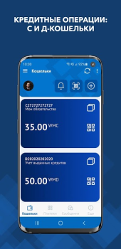 Baixar WebMoney Keeper Pro Finanças para Android captura de tela 5