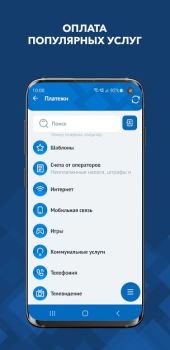 Baixar WebMoney Keeper Pro Finanças para Android captura de tela 7