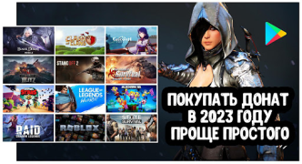 Baixar Donate Mobile Entretenimento para Android captura de tela 2