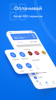 Baixar Wooppay | Финансовые Сервисы Finanças para Android captura de tela 5