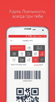 Baixar Paynet Portofel Finanças para Android captura de tela 3