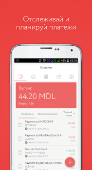 Baixar Paynet Portofel Finanças para Android captura de tela 4