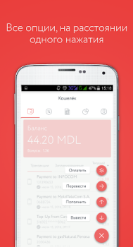 Baixar Paynet Portofel Finanças para Android captura de tela 5
