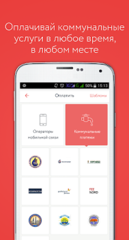 Baixar Paynet Portofel Finanças para Android captura de tela 6