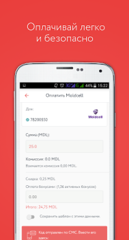 Baixar Paynet Portofel Finanças para Android captura de tela 7