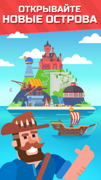 Baixar Ilha das Palavras - Cruzadas Jogos de palavras para Android captura de tela 3