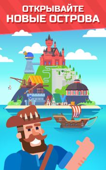 Baixar Ilha das Palavras - Cruzadas Jogos de palavras para Android captura de tela 7