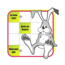 Baixar  Crosswords - Meu coelho