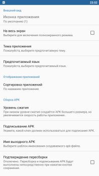 Baixar APK Editor Ferramentas para Android captura de tela 2