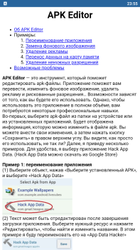 Baixar APK Editor Ferramentas para Android captura de tela 4
