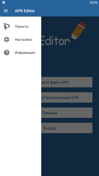 Baixar APK Editor Ferramentas para Android captura de tela 5