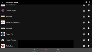 Baixar Doma Tv Net Entretenimento para Android captura de tela 3