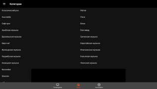 Baixar Doma Tv Net Entretenimento para Android captura de tela 4