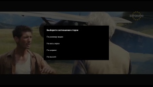 Baixar Doma Tv Net Entretenimento para Android captura de tela 5
