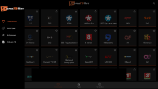 Baixar Doma Tv Net Entretenimento para Android captura de tela 7