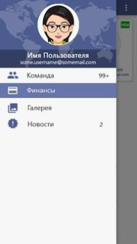 Baixar Глобус: заработок без вложений Social para Android captura de tela 2
