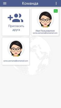 Baixar Глобус: заработок без вложений Social para Android captura de tela 3